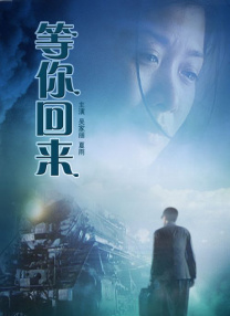 国产吴梦梦到粉丝家电影